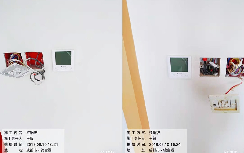 【新希望锦官阁4-1-904】德国菲斯曼地暖安装施工案例