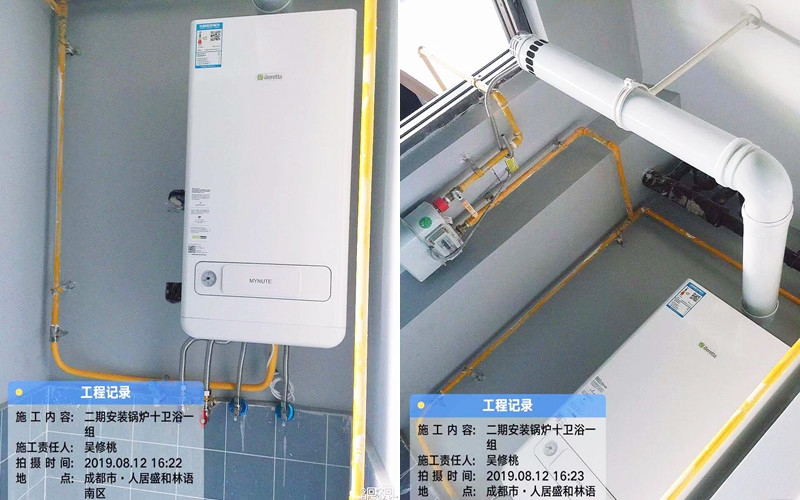 【人居盛和林语南区7-1001】意大利贝雷塔地暖安装施工案例