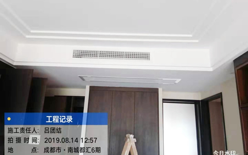 【南城都汇6期4-1702】日立家用中央空调风口安装调试