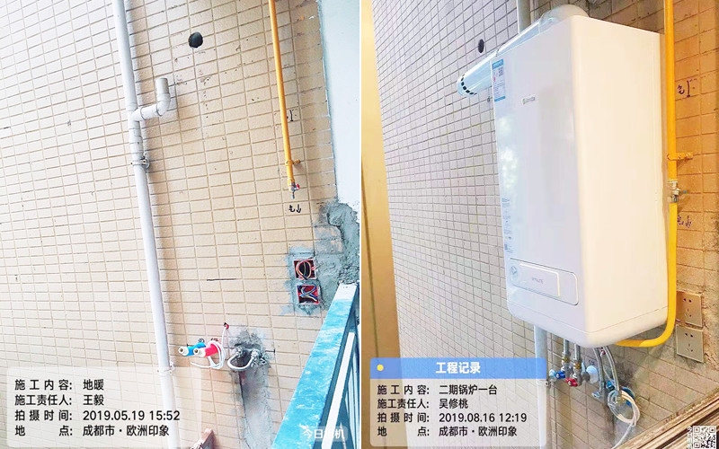 【欧洲印象5-1-403】意大利贝雷塔地暖安装施工案例