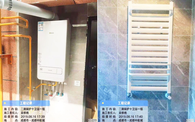 【中航城31-2-202】意大利贝雷塔地暖安装施工案例