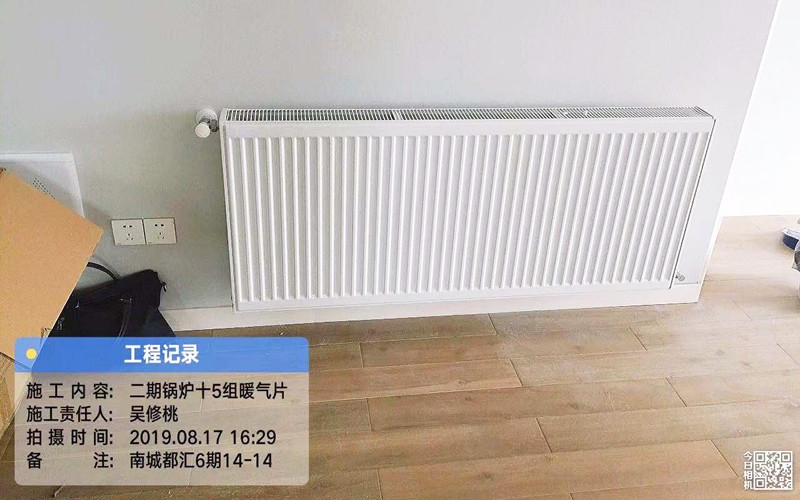 【南城都汇6期14-1401】意大利贝雷塔暗装暖气片安装完工