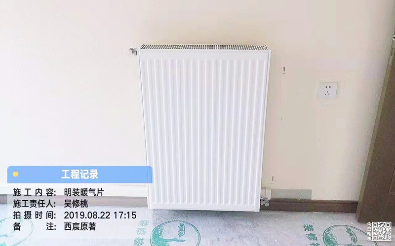 【龙湖西宸原著4-1-2104】德国威能明装暖气片安装施工