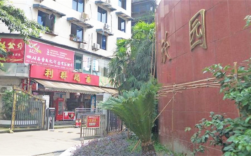 【欣园2-3-5**】德国威能暗装暖气片安装完工