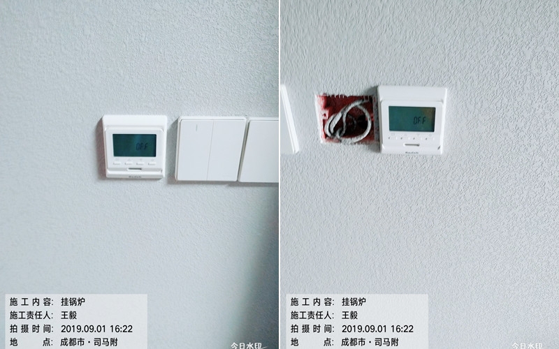 【邛崃司马赋5-2-1604】德国威能地暖安装完工案例