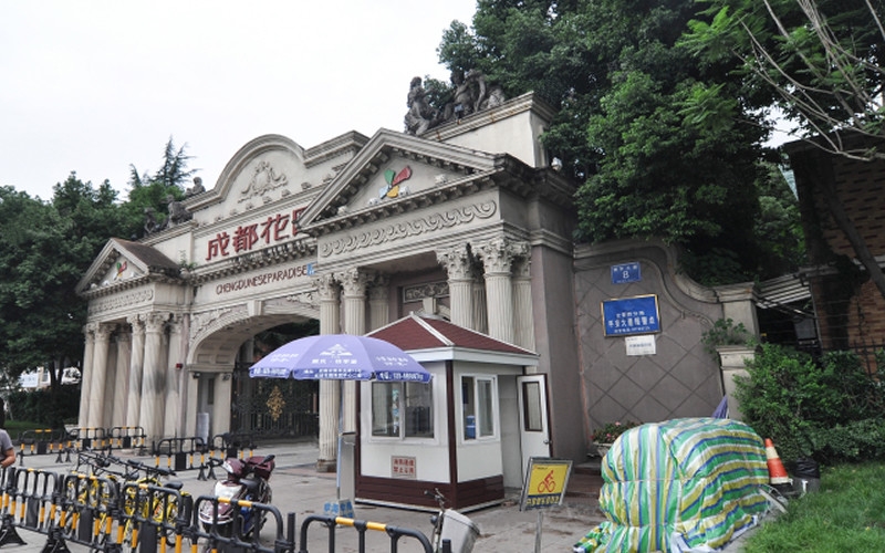 【成都花园13-1-1**】德国威能地暖安装施工案例