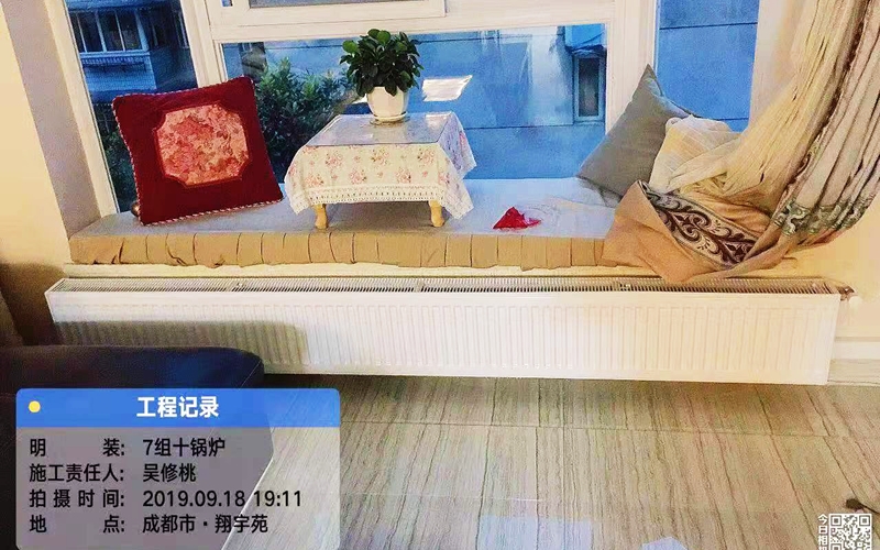 【翔宇苑3-1-509】德国威能明装暖气片安装施工