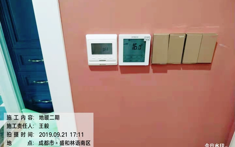 【人居盛和林语南区9-703】德国威能地暖安装施工案例