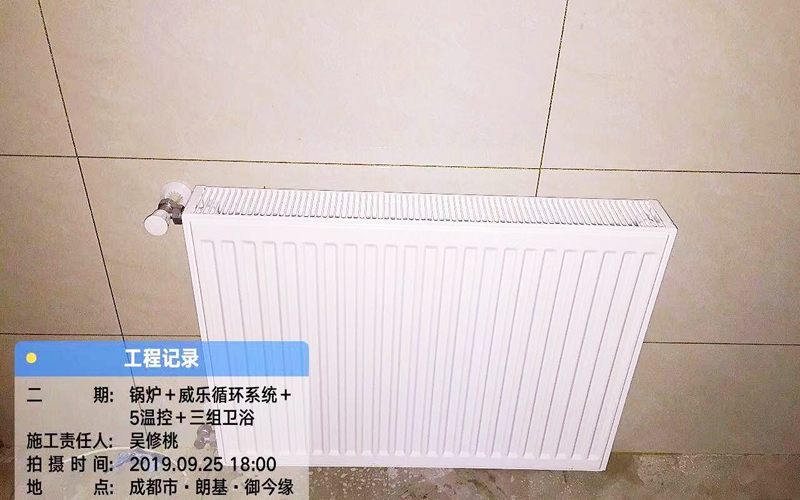 【朗基御今缘13-1-301】意大利贝雷塔冷凝炉地暖安装施工案例