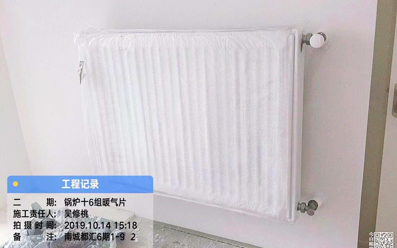 【南城都汇6期1-902】德国威能暖气片安装施工案例