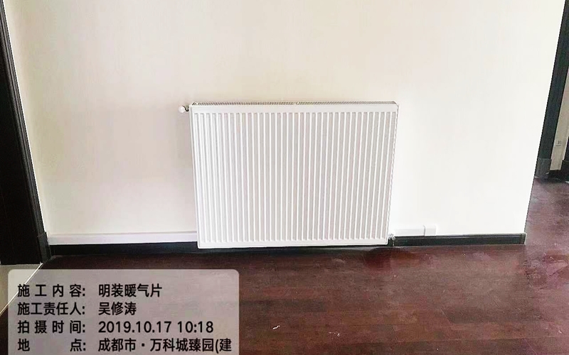 【万科臻园15-1301】德国威能明装暖气片安装施工