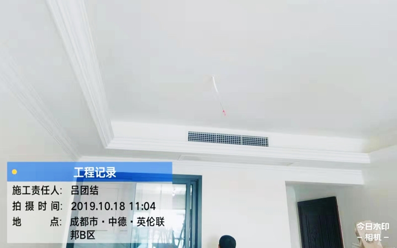 【中德英伦联邦B区】日立家用中央空调风口安装调试
