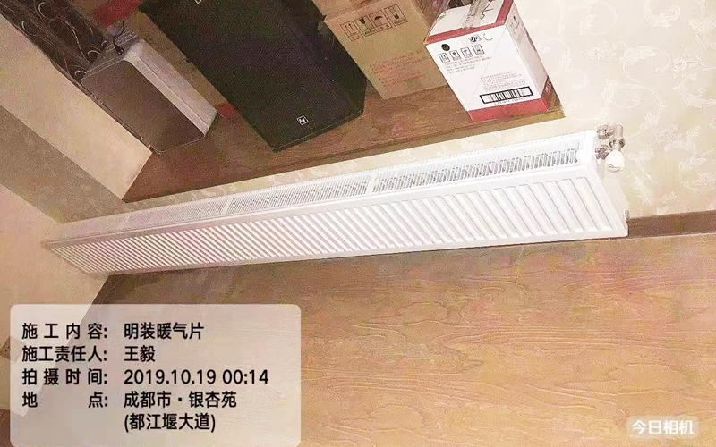 【都江堰银杏苑10-1-102】德国进口威能明装暖气片安装施工