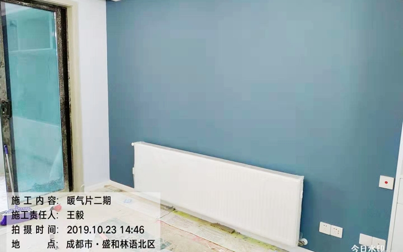 【人居盛和林语北区3-1304】德国威能暖气片安装施工案例