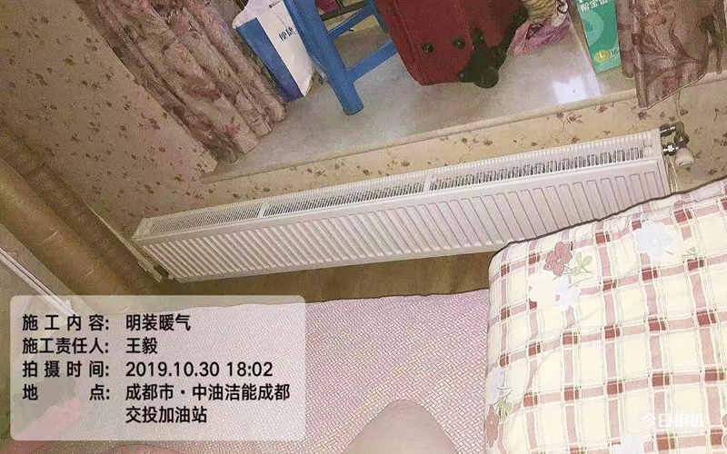 【鑫苑名家8-2-2303】德国威能明装暖气片安装施工