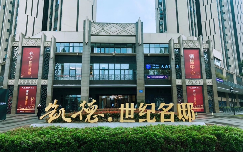 【凯德世纪名邸1-16**】德国威能明装暖气片安装施工