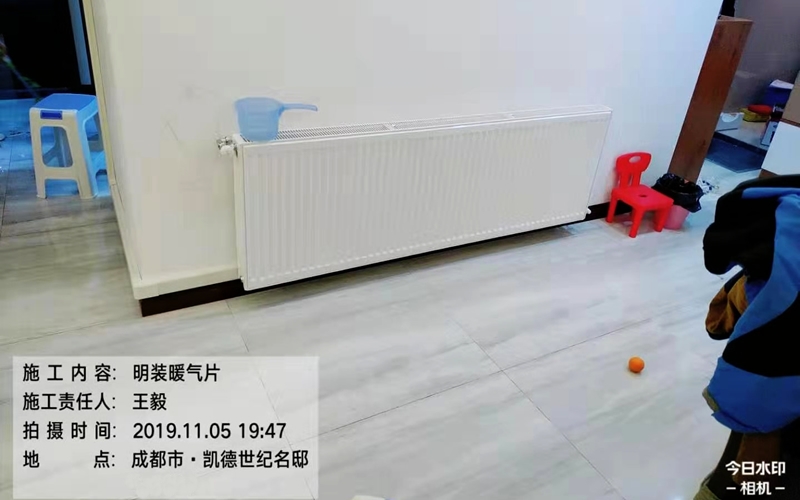 【凯德世纪名邸1-1601】德国威能明装暖气片安装施工