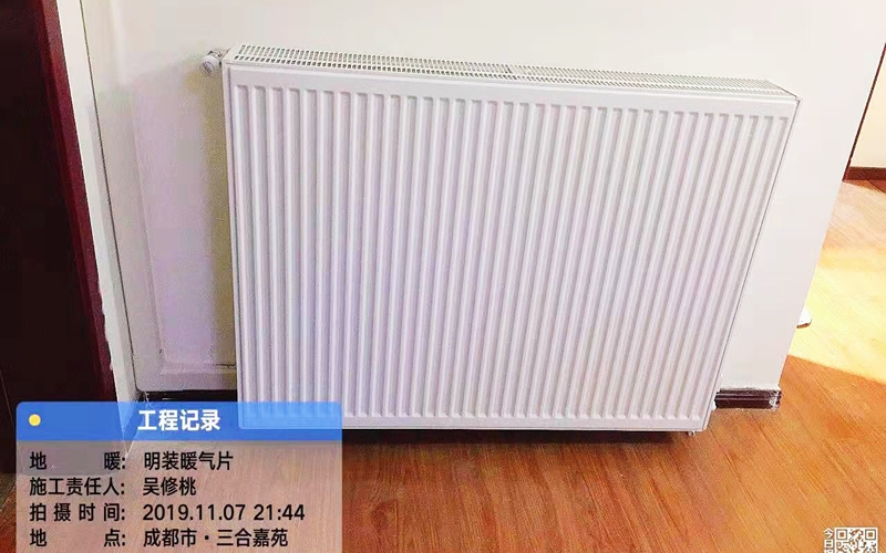 【三合嘉苑20-1-703】德国威能明装暖气片安装施工