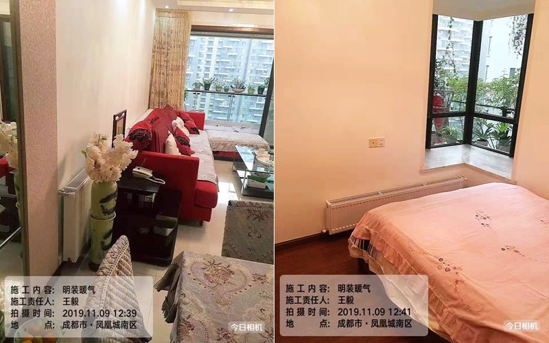 【华润凤凰城一期2-3-1403】德国威能明装暖气片安装施工