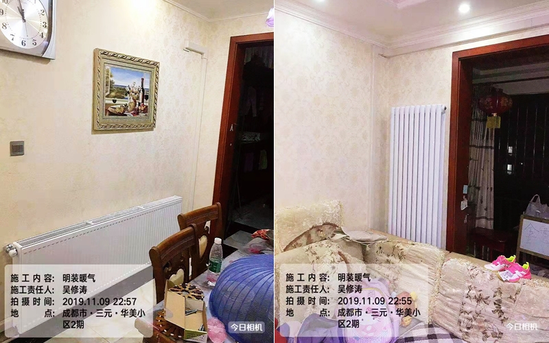 【华美二期2-1-1002】德国威能明装暖气片安装施工