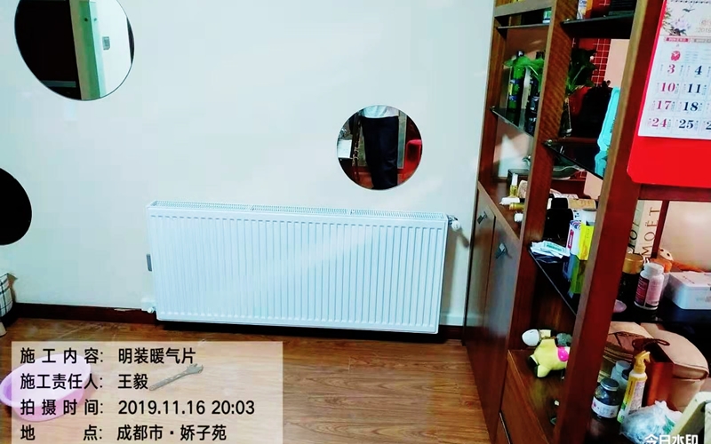 【三洲娇子苑1-1-2701】德国威能明装暖气片安装施工