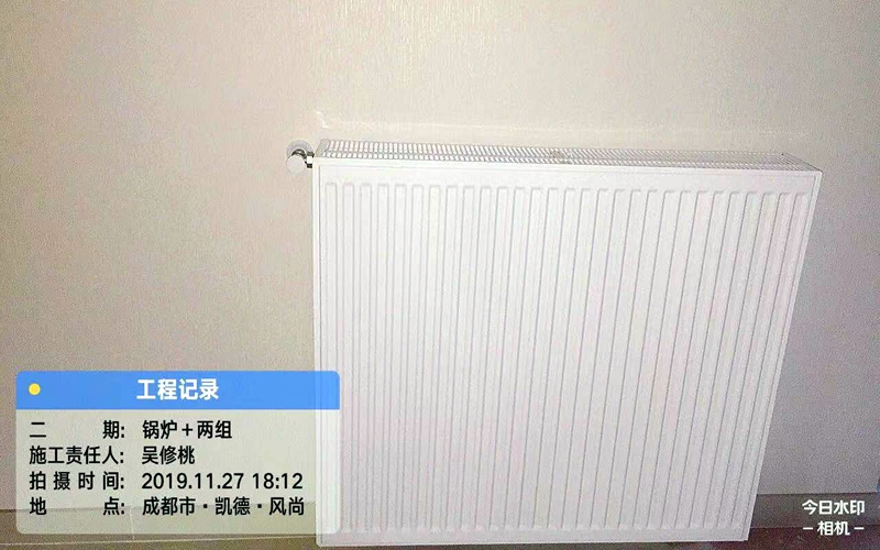 【凯德风尚12-2-1202】德国威能暗装暖气片安装施工