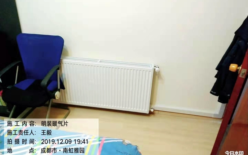 【南虹雅园3-3-10】意大利贝雷塔明装暖气片安装施工