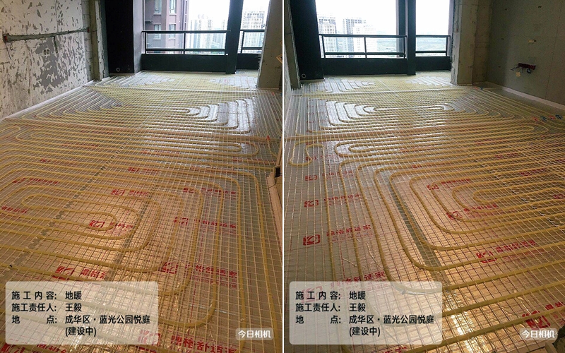 【蓝光公园悦庭4-2906】德国威能地暖安装施工案例