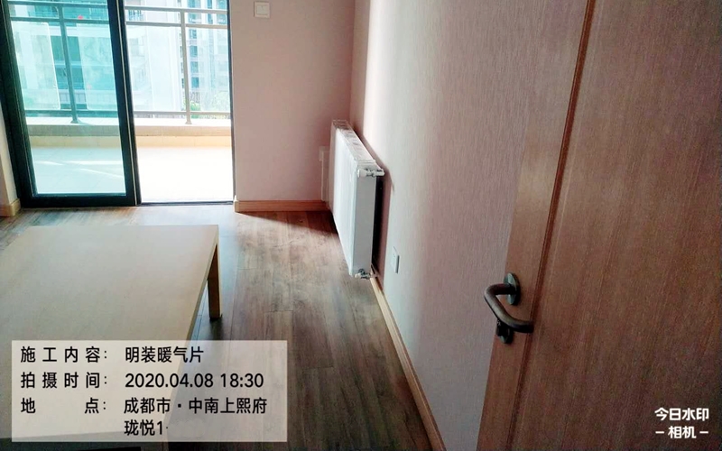 【中南上熙府珑悦1-803】意大利贝雷塔明装暖气片安装施工