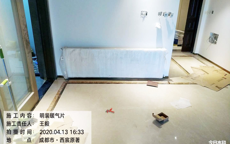 【龙湖西宸原著3-1-3501】德国菲斯曼明装暖气片安装施工