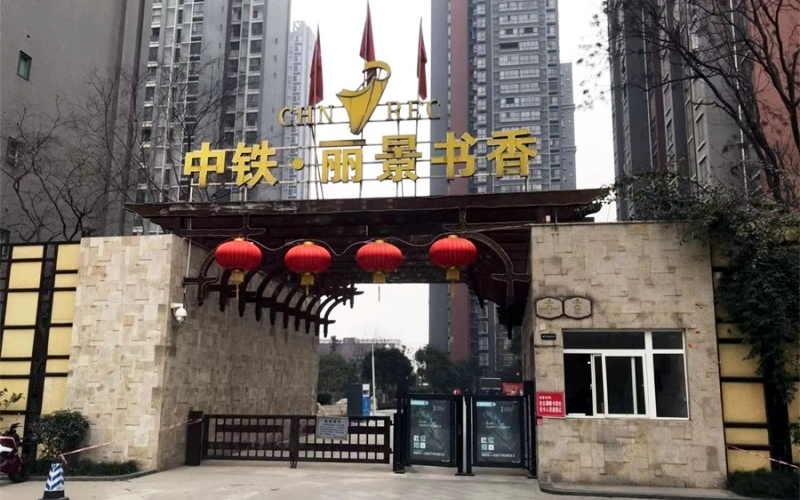 【丽景书香8-***】意大利贝雷塔明装暖气片安装施工