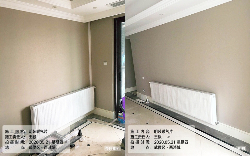 【西派城D区1-3-302】德国威能明装暖气片安装施工