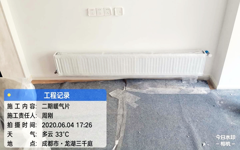 【龙湖三千庭8-1-705】德国威能暗装暖气片安装完工