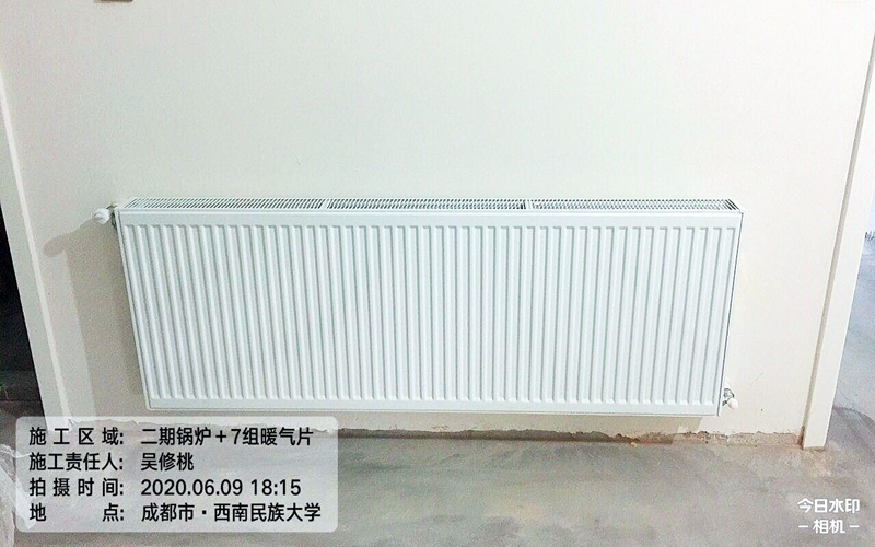 【西南民族大学5-2-302】德国威能暗装暖气片安装施工