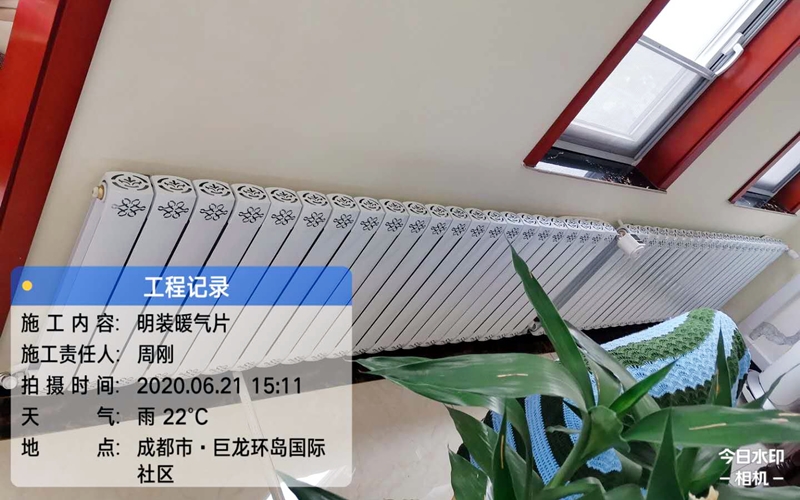 【巨龙环岛国际1-2-1702】德国威能明装暖气片安装施工