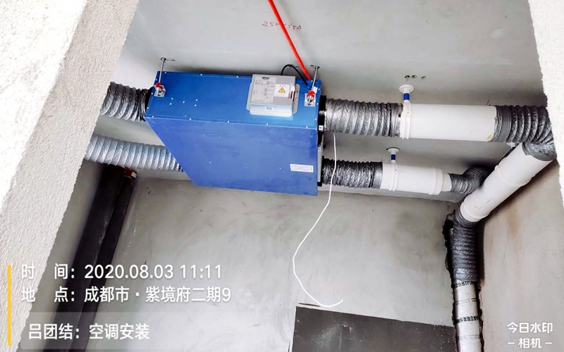 【北大资源紫镜府9-1102】美国百朗新风系统安装