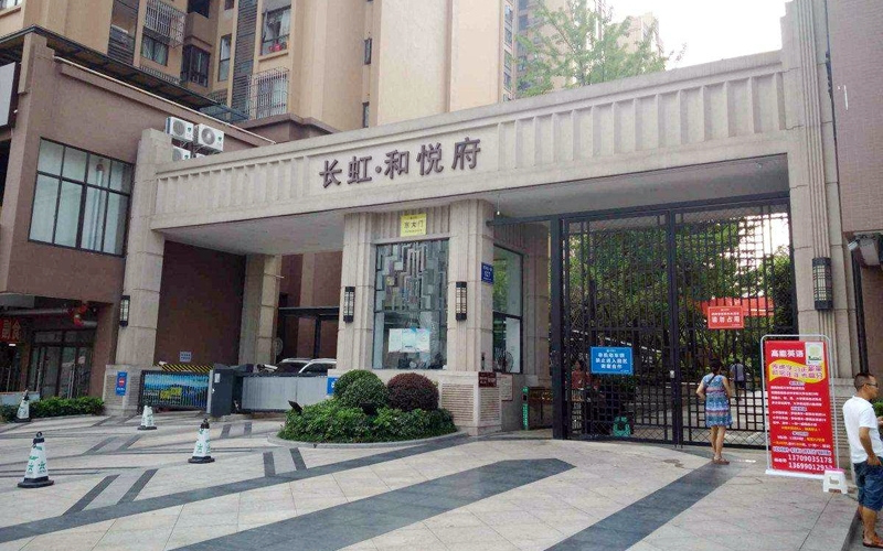 【长虹和悦府7-3-13**】日立家用中央空调风管机安装