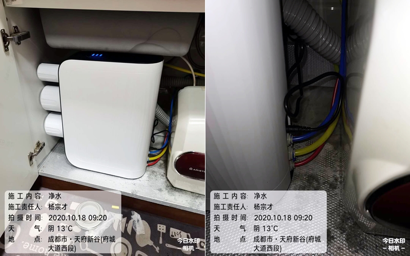 【天府新谷2-700】美国怡口净水末端直饮机安装