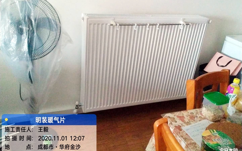 【华府金沙4-2104】德国威能明装暖气片安装施工