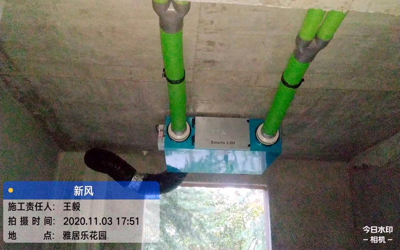 【雅居乐花园90-800】美国百朗新风系统安装施工
