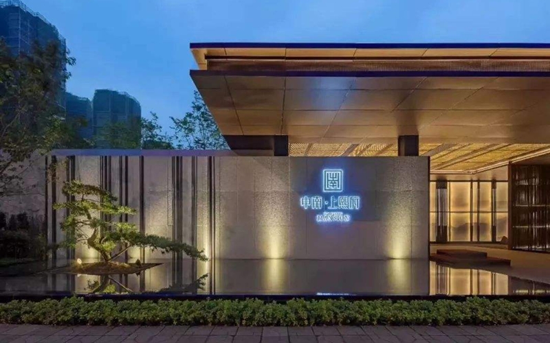 【中南上熙府珑悦1-17**】德国威能明装暖气片安装施工