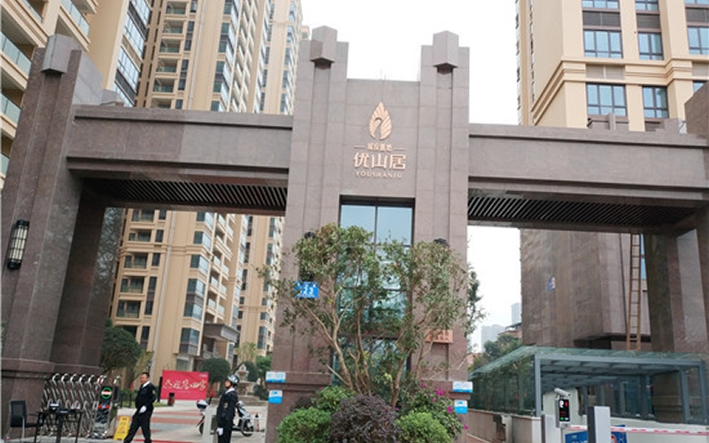 【城投置地优山居1-2-23**】德国威能明装暖气片安装施工