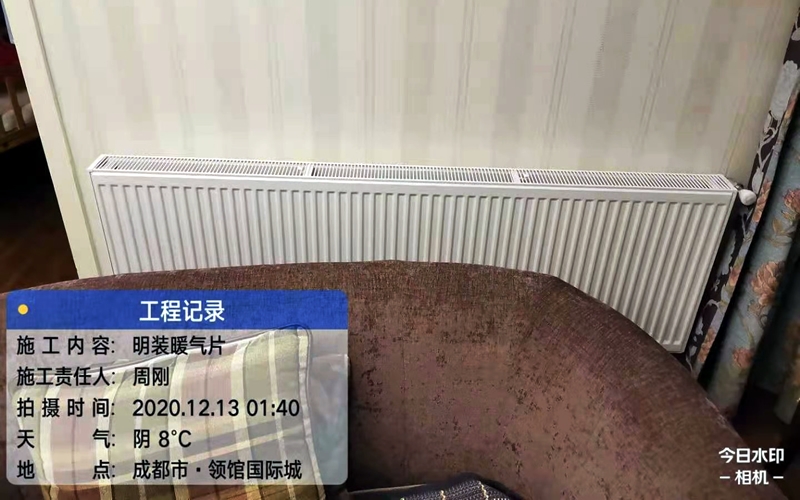 【领馆国际4-402】德国威能明装暖气片安装施工