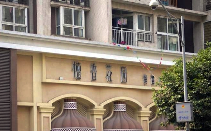 【檀香花园3-15**】德国威能明装暖气片安装施工