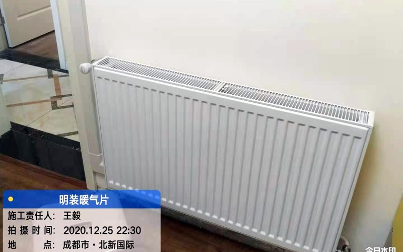 【北新国际2-3-3305】德国威能明装暖气片安装施工