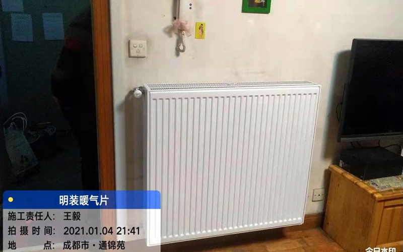 【通锦苑3-2-102】德国威能明装暖气片安装施工
