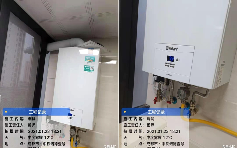 【中铁若德一号7-4】德国威能地暖安装施工案例