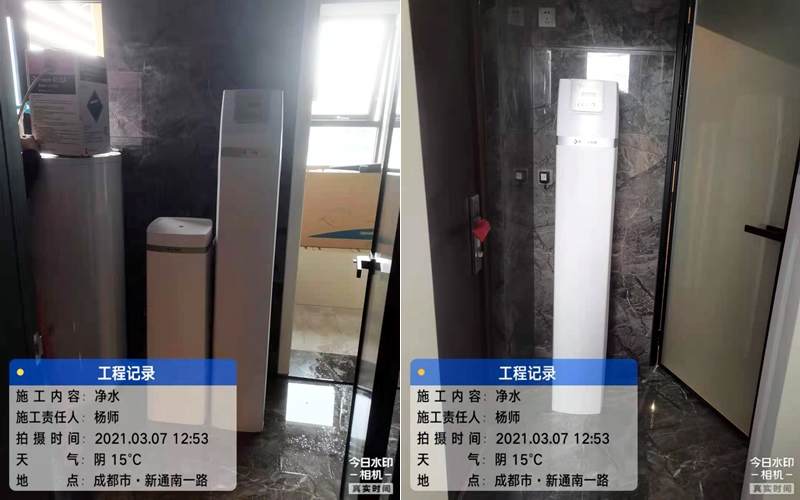 【北大资源紫境府9-2402】美国滨特尔中央净水和中央软水安装