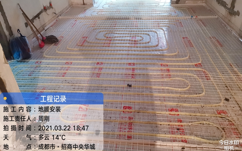 【招商中央花城一期3-1-602】德国威能地暖安装施工案例