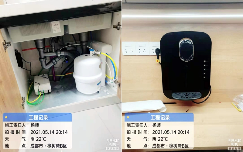 【华润橡树湾B区2-2-604】美国怡口净水末端直饮机安装